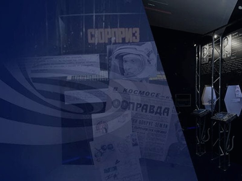 Историко-краеведческий музей